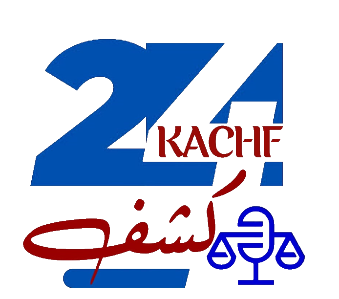 KACHF 24 كشف